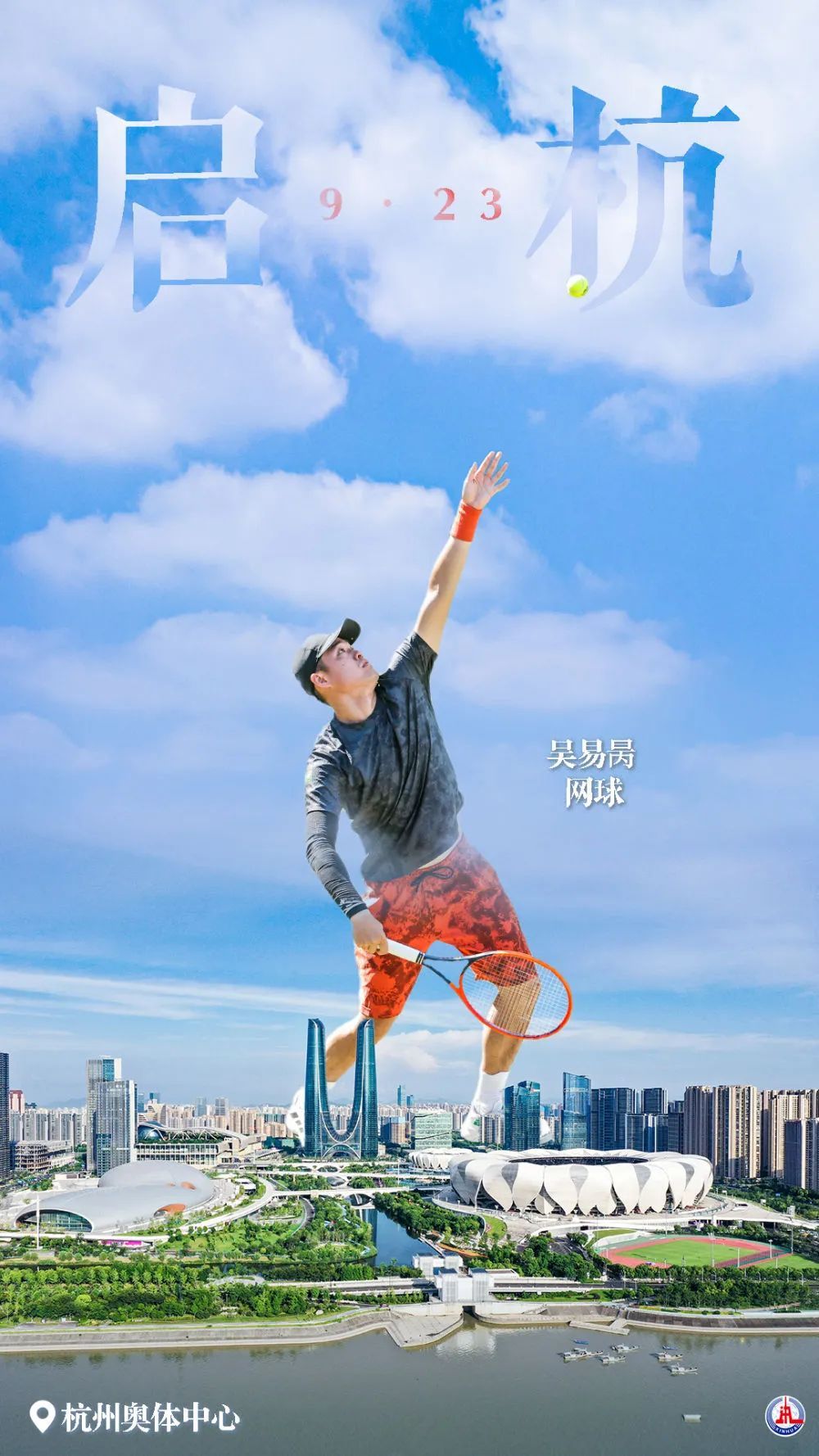 威尼斯人电子厅